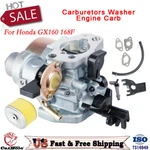 Carburetors Washer Engine For Honda GX160 GX168F 5.5HP 6.5HP Pressure Motor. Fixed Price $15.99.