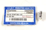 Valve Starting Air C040270430A For Daihatsu PS26H Engine Genuine Parts. Fixed Price $299.00.