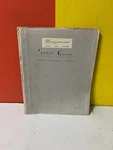 Varian 973-5025 & 975-5028 Smart Gauge Control Instruction Manual. Fixed Price $69.99.