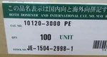 3M 10120-3000PE Qty Of Per Lot Conn D-sub Mini-d-ribbon Cableplug 20POS Str. Fixed Price $65.00.