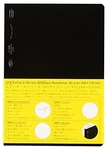 Nitoms Stalogy 365DAYS Notebook A5 From Japan 190274. Fixed Price $66.86.