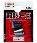 Lobster Cjm Riveter Jaw Set Carbide Mid Size Fits R1B1 R1A1 AR2000M. Fixed Price $89.89.