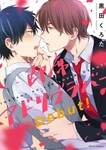 Kurota Kuroda Instant Adlib Lover Debut! (paperback) (uk Import). Fixed Price $15.30.